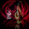 Al Haramain Oyuny 20ml Concentrated Perfume Oil for Unisex - Arabian Perfume for Women and Men - Long Lasting Floral Fragrance with Notes of Bergamot, Rose, Patchouli, Pineapple - Arabic Perfume - Image 5